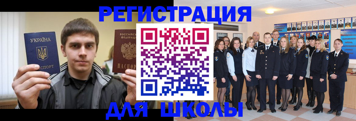 временная регистрация в квартире в Яхроме